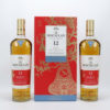 Macallan 12 Year Old Triple Cask Year of the Pig