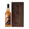 Burnside -Balvenie Oriental Heroes “Huoyun Xieshen ” Limited Release