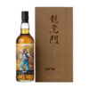Glenallachie Oriental Heroes “Wang Xiaolong” Limited Release