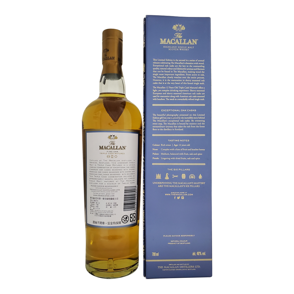 Ballantine's '30 Years Old' Blended Scotch Whisky – Albert Wines