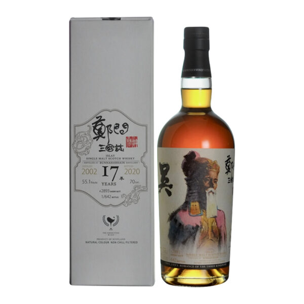 Bunnahabhain 17 Year Old Single Cask “Huang Gai” (WhiskyFind 2002)