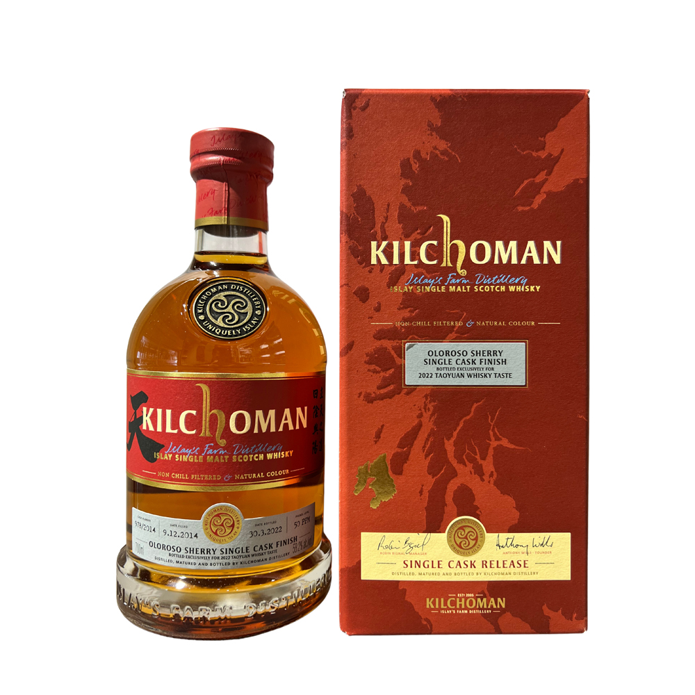 Kilchoman 2014 Oloroso Sherry Single Cask #978