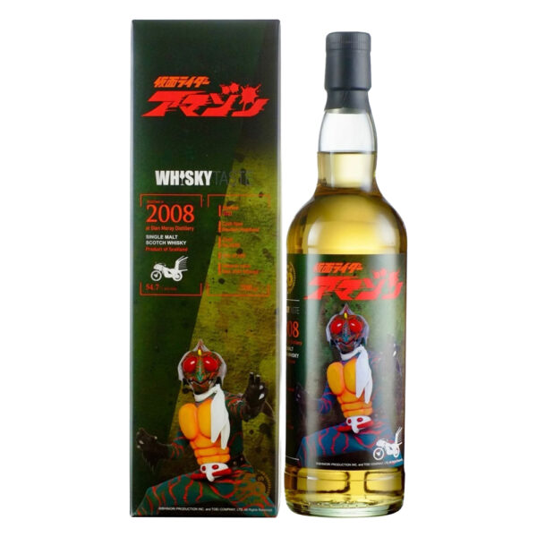 Glen Moray 2008 Single Cask Masked Rider Label Edition 2