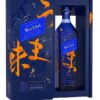 Johnnie Walker Blue Label Elusive Umami